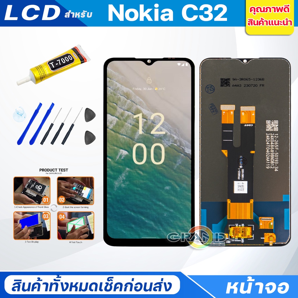 จอชุด Nokia C32 หน้าจอ จอ + ทัช จอNokia C32 แถมไขควง Screen Display Touch Panel For NokiaC32