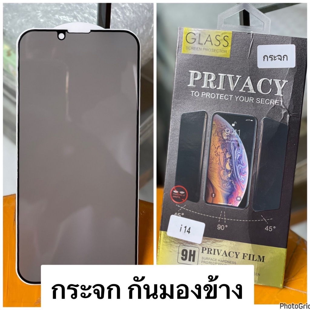 กระจกกันเสือก นิรภัย กันมองอ๊อปโป้ Oppo A5s F9 A12 A15/s A16 A16K A17 A17K เต็มจอ กาวเต็ม กระจกนิรภัย