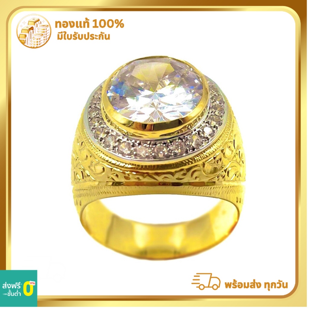 แหวนพลอยทองคำแท้ 90% ( หนัก 15.1 กรัม  มีใบรับประกันจากทางร้าน) R09/10/2023 .8