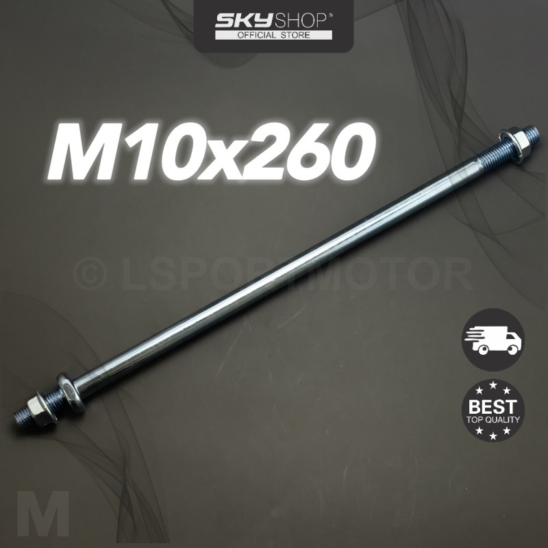 M10x260 🔥 SWING ARM SHAFT EX5 CLASS / RC80 M10 X 260 10X260 10 X 260 (S)