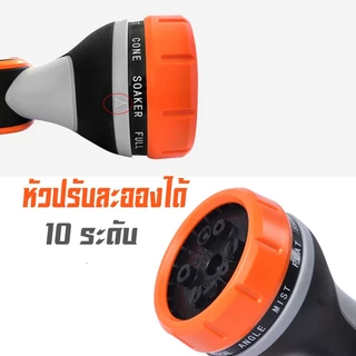 ฝักบัวรดน้ำ**รุ่นหนา** 3 สี รุ่นวาล์วเปิด-ปิด รดน้ำต้นไม้ รดน้ำผัก สำหรับรดน้ำ ฉีดน้ำ No.WP16
