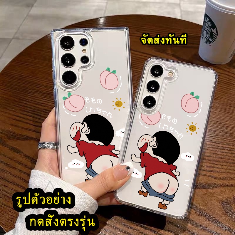 ตรงรุ่น ปี 2023 SAMSUNG S24 S24Plus S24Ultra S23Fe S23 Plus Ultra A15 พร้อมส่ง เคส กันกระแทก ลายการ์ตูน น่ารัก TP 029