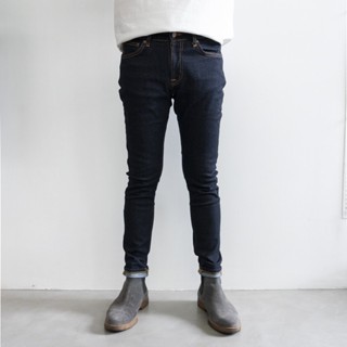 *Skinny Lin Dry Deep Orange