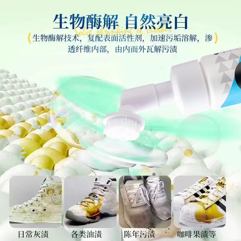 สไตล์ใหม่ สไตล์ใหม่#小白鞋清洗神器清洁洗鞋刷鞋擦鞋除臭神器去污白鞋专用一擦白免洗*