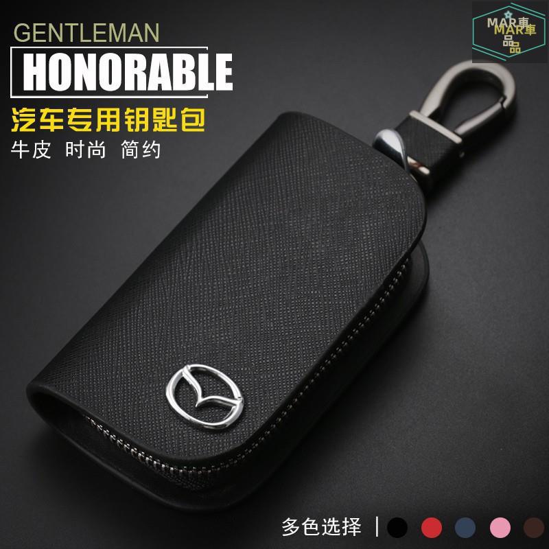 เคสกุญแจรีโมทรถยนต์ หนังวัวแท้ สําหรับ MAZDA MAZDA 3 MAZDA 6 CX5 CX3 CX4