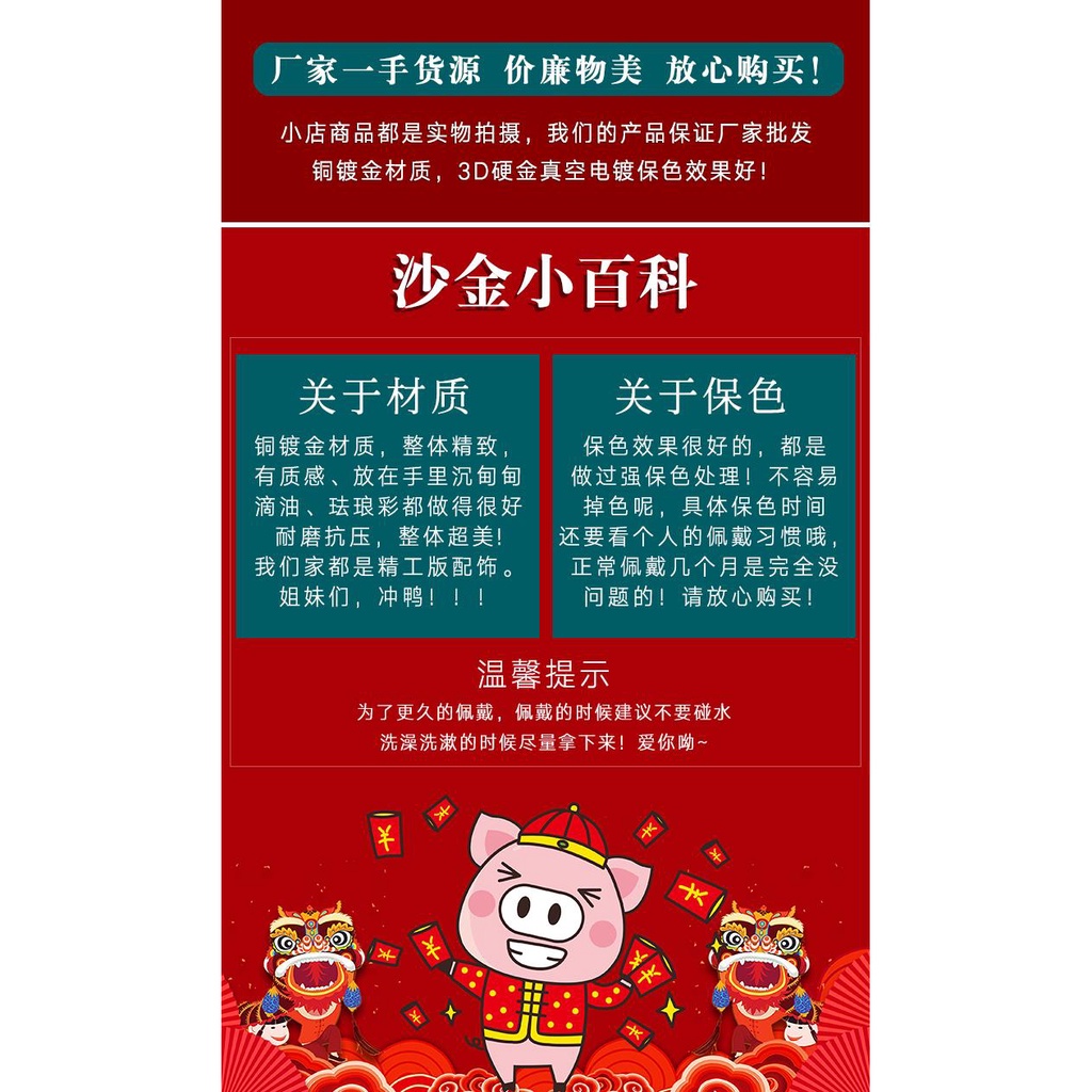 เครื่องประดับ จี้รูปมังกรนําโชค ชุบทอง ทองแดง สไตล์เวียดนาม สําหรับเก็บรักษา - รูปที่ 4