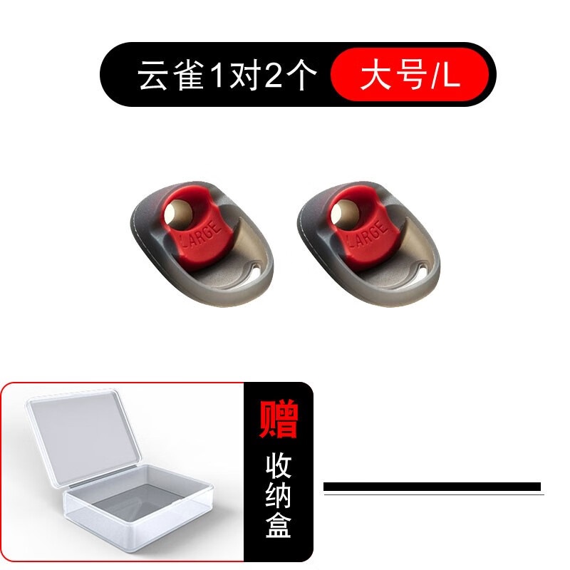 เหมาะสําหรับ Kingston HyperX Skylark หูฟังซิลิโคนหูฟังชนิดใส่ในหูอุปกรณ์เสริมเดิม Skylark เอียร์บัด 