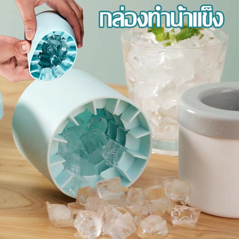 【พร้อมส่ง】ซิลิโคนทําน้ําแข็ง แม่พิมพ์ทำน้ำแข็ง มีฝาปิด ถาดน้ำแข็ง แม่พิมพ์ทำน้ำแข็ง ที่ทำน้ำแข็ง