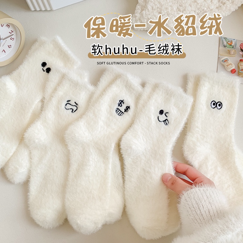 ถุงเท้า ผ้าฟลีซ แบบหนา ให้ความอบอุ่น ลายอุ้งเท้าแมว สีชมพู แฟชั่นฤดูใบไม้ร่วง และฤดูหนาว สําหรับผู้หญิง