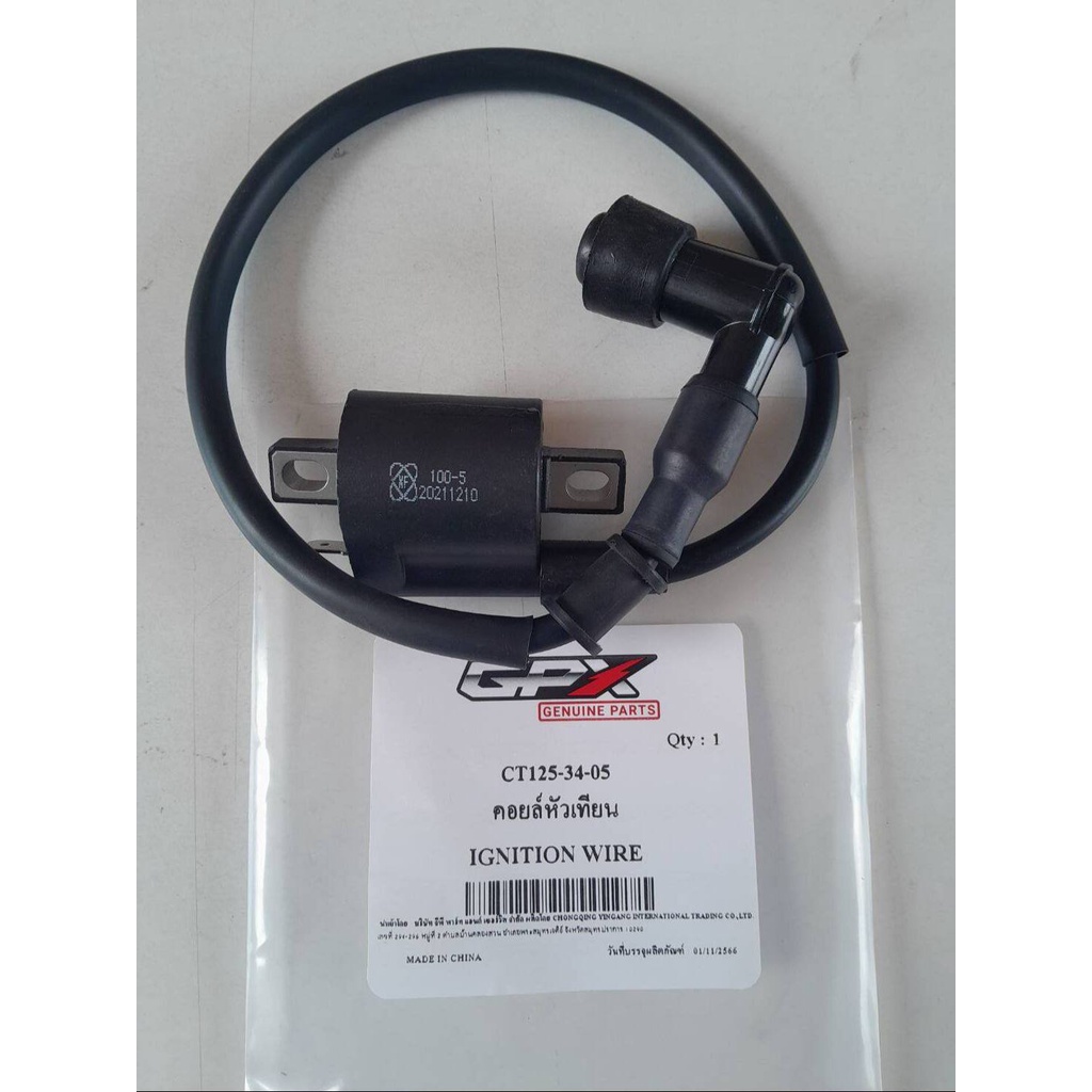 คอยล์หัวเทียน GPX Country 125 ของแท้เบิกศูนย์