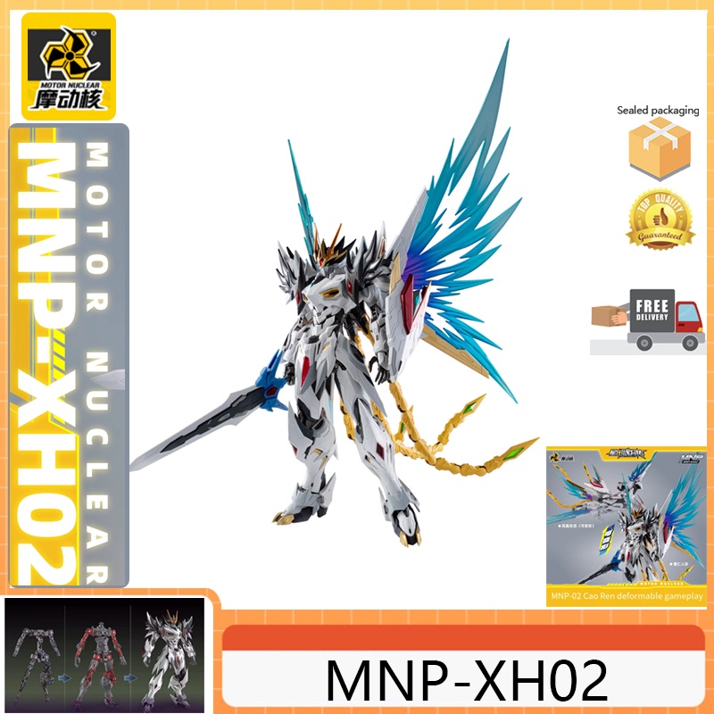 [พร้อมส่ง] โมเดลมอเตอร์ NUCLEAR MNP-XH02 MOTOR Core Cao Ren Phoenix Star Armor Soul General Chuan Guochuang Mecha อัลลอย