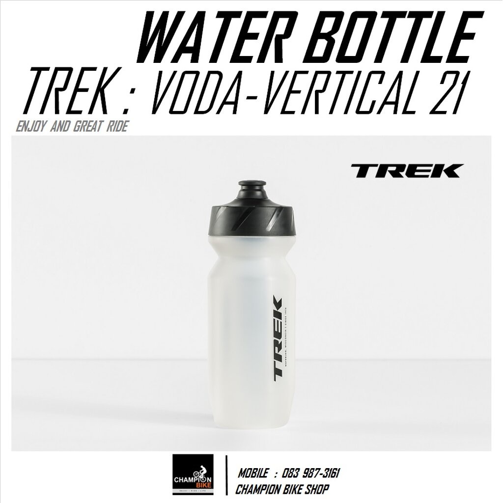 ขวดน้ำจักรยาน TREK : VODA VERTICAL 21 oz. BIKE WATER BOTTLE
