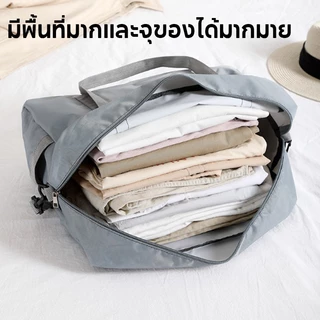 【COD】กระเป๋าพับได้สอดคันชักได้ กระเป๋าสัมภาระ กระเป๋าเสื้อผ้า Travel Bag