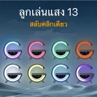 ลําโพงบลูทูธไร้สาย รูปนาฬิกาปลุก มีไฟ LED 7 สี แบบพกพา