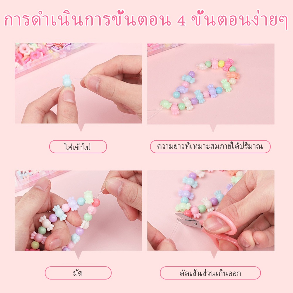 PAYOE diy พร้อมส่ง ชุดลูกปัด ร้อยลูกปัด diy 24ช่องพร้อมอุปกรณ์ครบเซ็ต เครื่องประดับDIY ชุดหัดร้อยลูกปัด ชุดร้อยสร้อย