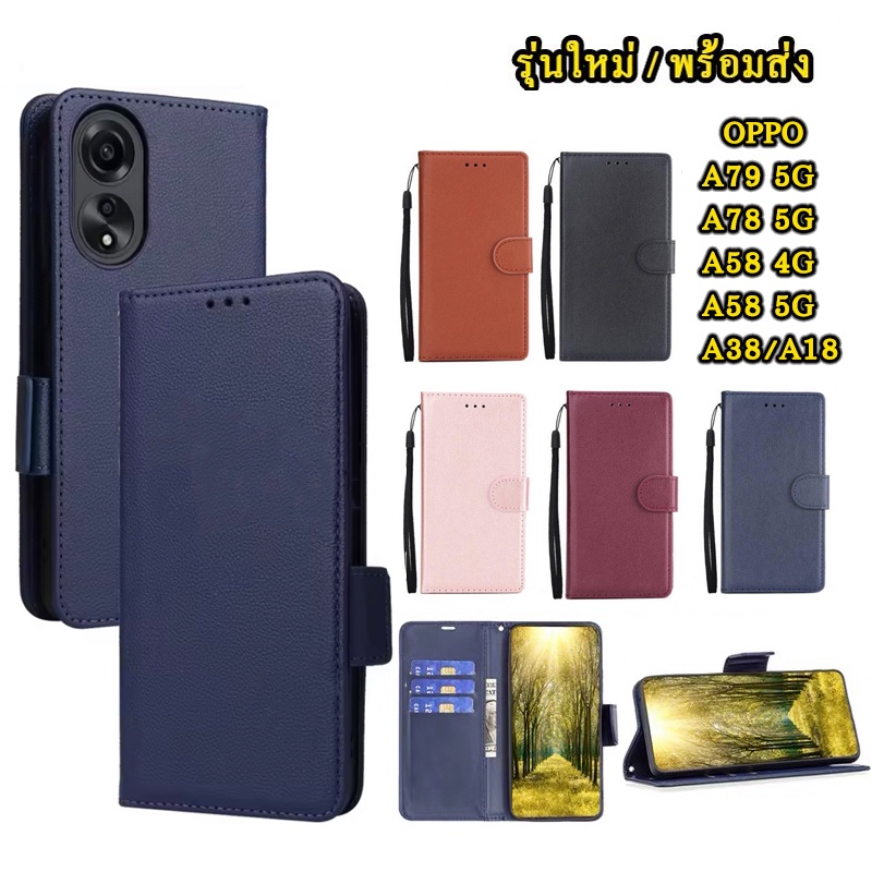 เคสฝาพับ ล็อค เคสเปิดปิด สําหรับ Oppo A79 5G A78 4G A58 A38 A18 เคสโทรศัพท์มือถือหนัง แบบฝาพับแม่เหล็ก พร้อมช่องใส่บัตร