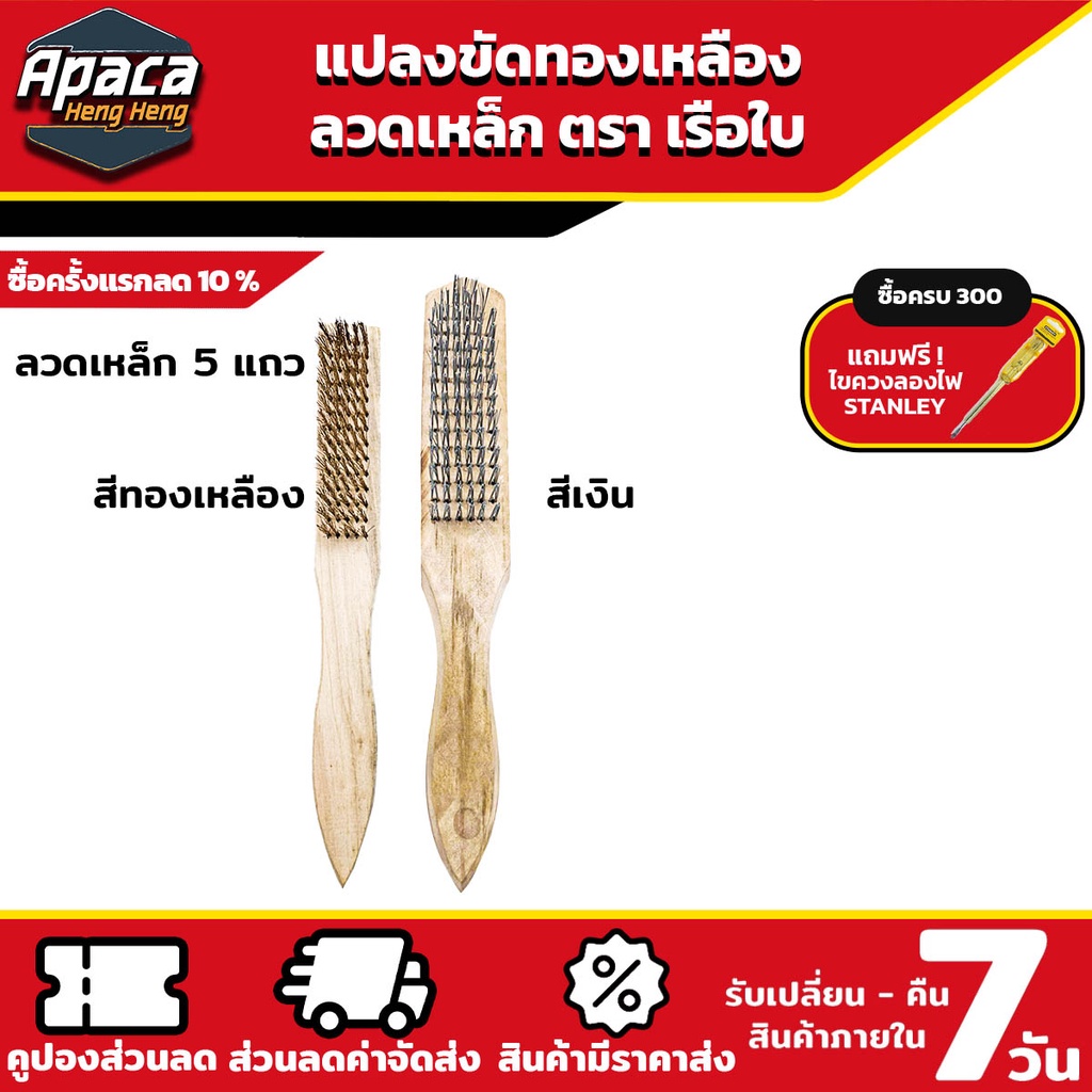 แปรงทองเหลือง ลวด ขัดเหล็ก พื้น หินอ่อน แปรงลวด สนิม ลวดเหล็ก