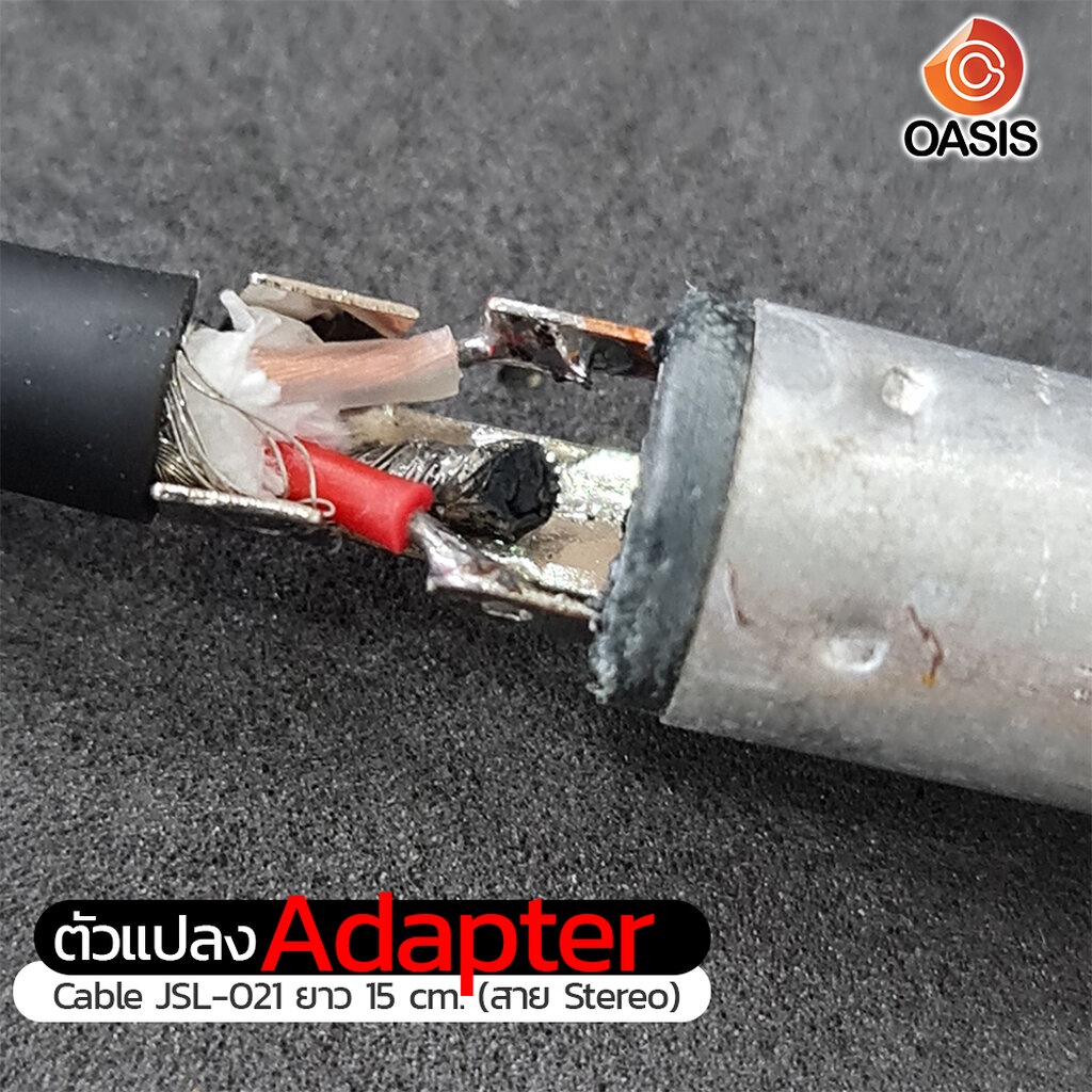 ตัวแปลง Adaptor Balance 1/4 TRS (F) to XLR (F) to TR-ST Stereo Mono สายยาว 15 เซ็นติเมตร (cm.)