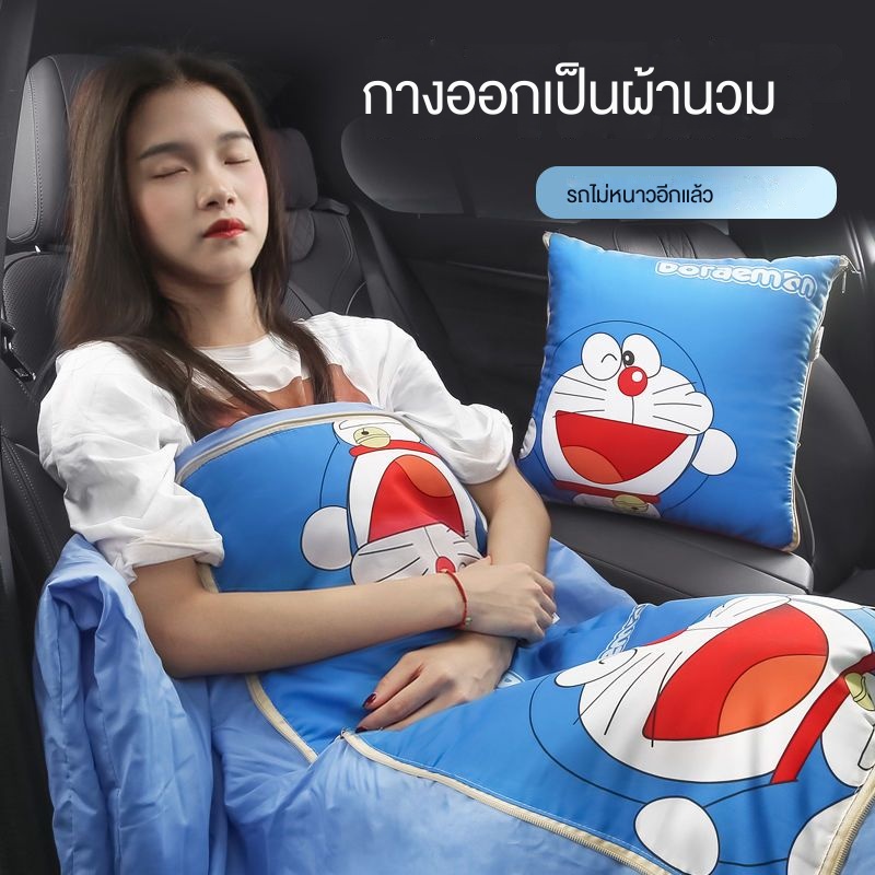 หมอนผ้าห่ม อเนกประสงค์ สําหรับรถยนต์หมอนผ้าห่ม