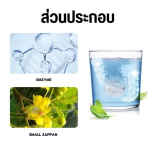 เม็ดฟู่ล้างรีเทนเนอร์ 100 ชิ้น เม็ดทำความสะอาด สําหรับทําความสะอาด รีเทนเนอร์ ขจัดกลิ่นเหม็น Retainer Cleansing Tablet