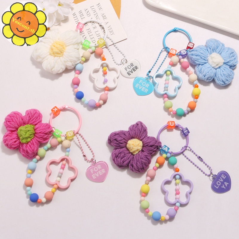 Yescont พวงกุญแจ จี้การ์ตูนดอกไม้ ผ้าวูลถัก ประดับลูกปัด เหมาะกับของขวัญ สําหรับผู้หญิง
