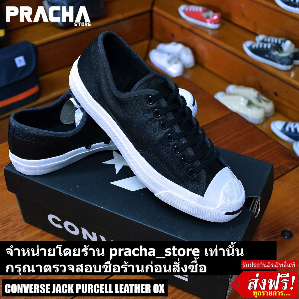 converse jack purcell leather ox  black หนังแท้ [สินค้าลิขสิทธิ์แท้] รองเท้า sports