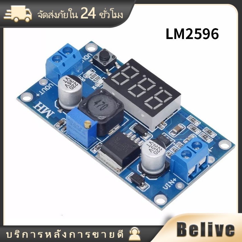 LM2596 LM2597 DC-DC 4.0-40V แบบปรับได้ step-down พร้อมจอแสดงผลดิจิตอล ตัวควบคุมแรงดันไฟฟ้า