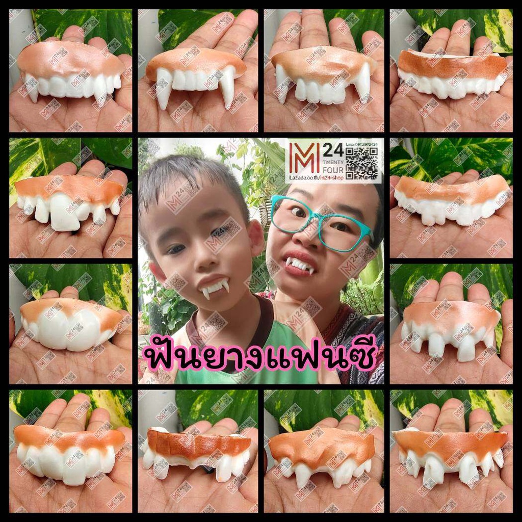 ตัวเลือกด้านใน (1 ชิ้น) ฟันยางแฟนซี ของเล่นแกล้งคน fake teeth funny costume halloween vampire m24