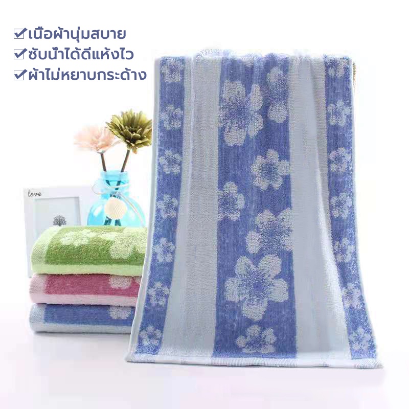 ผ้าขนหนู ผ้าเช็ดตัว 100%ผ้าฝ้าย 32*71cm นุ่มละมุนละม่อม การดูดซึมน้ำที่ดี