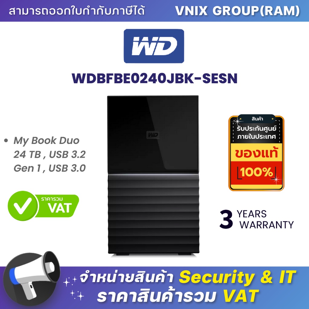 WD WDBFBE0240JBK-SESN My Book Duo 24 TB , USB 3.2 Gen 1 , USB 3.0  By Vnix Group
