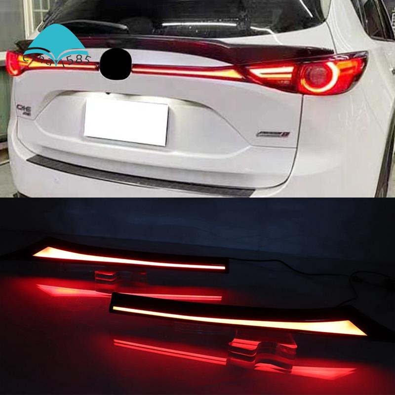 【Eshai585】ไฟท้าย ไฟตัดหมอก LED สะท้อนแสง สําหรับ Mazda CX-5 CX5 2017-2020 2 ชิ้น
