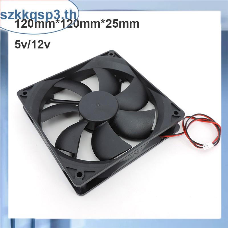 พัดลมระบายความร้อน ไร้แปรงถ่าน 120 มม. 12 ซม. 12025 DC 5V 12V 24v 120 มม.*120 มม.*25 มม. 2PIN 12 ซม. 0.1A THK3 สําหรับคอมพิวเตอร์ PC ราคา ถูกที่สุด ดีลบีเคเค