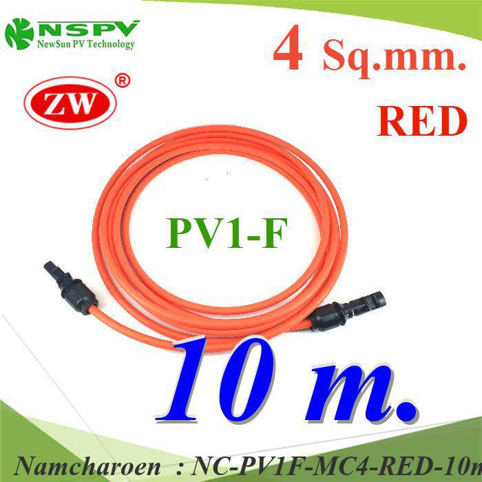 NC สายไฟโซลาร์เซลล์ สำเร็จรูป Solar Cerll PV1-F PV1F-MC4-RED-10m