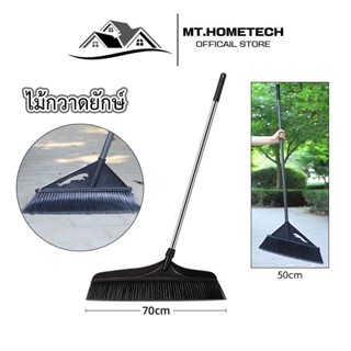 ไม้กวาดยักษ์ ไม้กวาดขนาดใหญ่ มีหน้ากว้าง ไม้กวาดทางมะพร้าว ส…