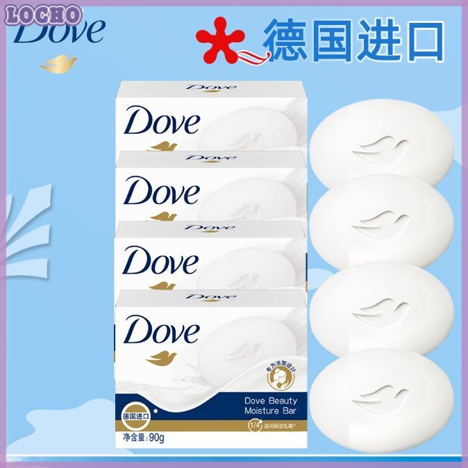 Dove สบู่อาบน้ํา ทําความสะอาดผิวหน้า 90 กรัม นําเข้าจากเยอรมัน สําหรับผู้ชาย และผู้หญิง