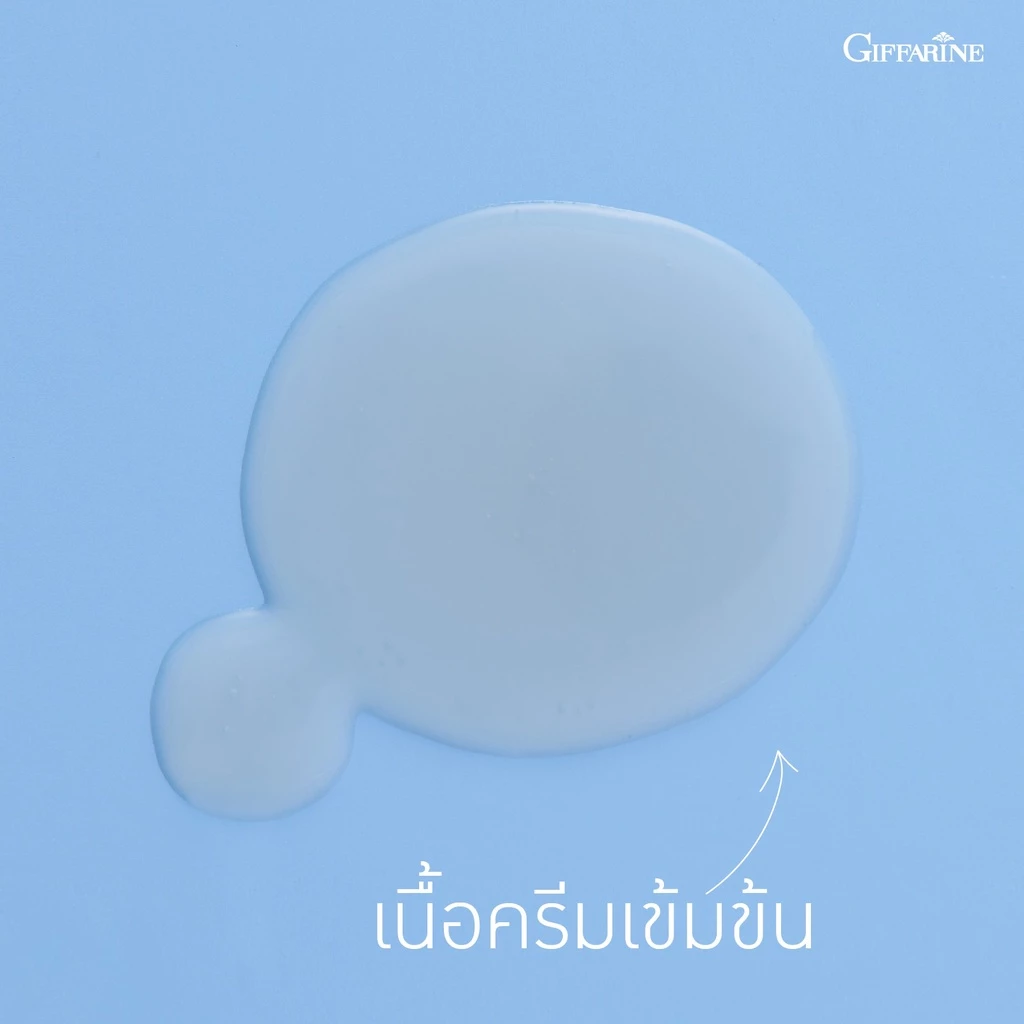 ครีมอาบน้ำ Giffarine Antibacterial Shower Cream thumbnail 3