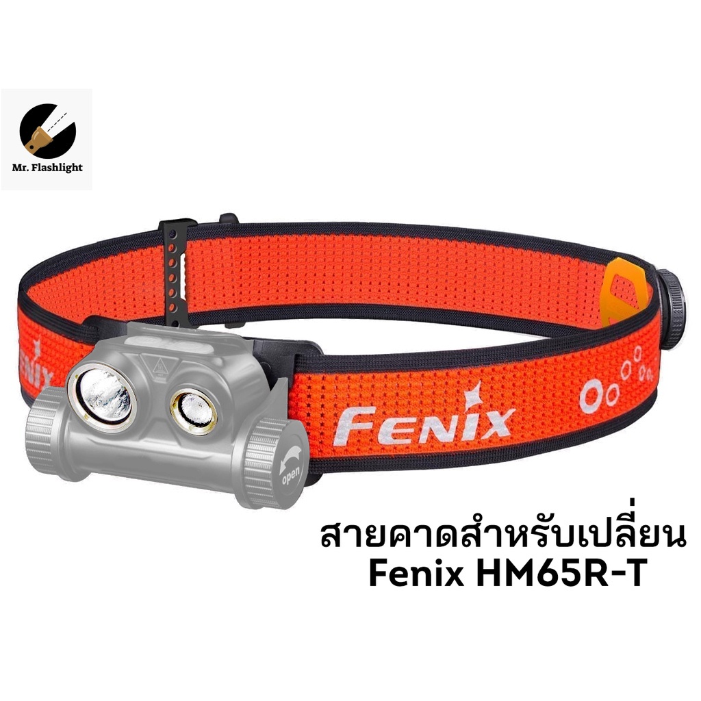 ไฟส่องสว่าง สายคาดไฟฉายคาดหัว Fenix สีแดงสำหรับเปลี่ยนไฟฉายคาดหัว Fenix HM65R-T หรือ Fenix HL18R-T