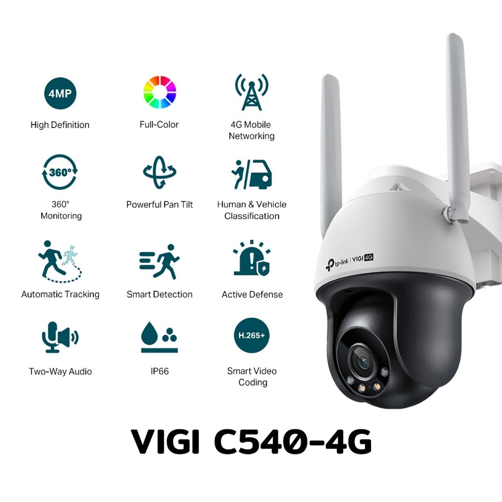 🛵มีส่งด่วน💨 TP-LINK VIGI C540/C540-W/C540S/C540V/C540-4G 4MP OUTDOOR WI-FI PAN TILT รับประกัน 3 ปี