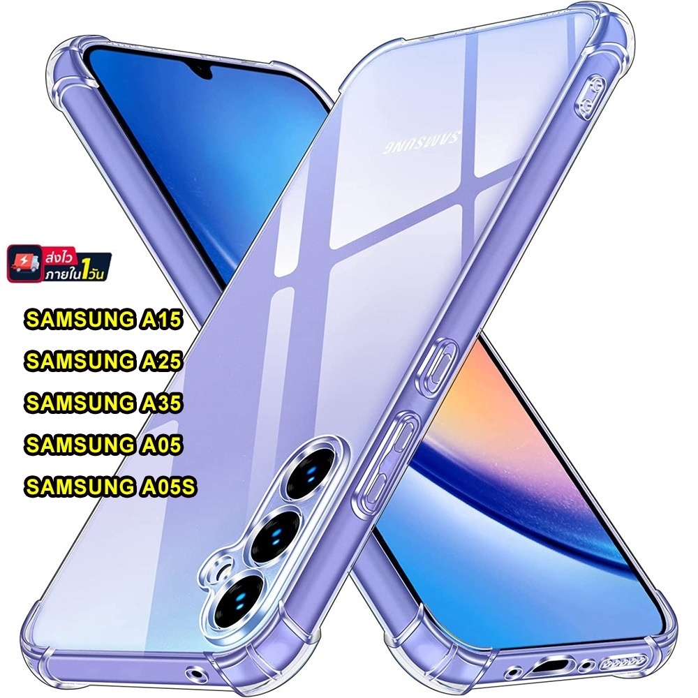 ซื้อ Case For A06/A16/A35/A25/A15/A55 5G เคส กันกระแทก Samsung Gaxlay A05 / A05s A04 A04S A14 A24 A34 S24FE เคสใส 018