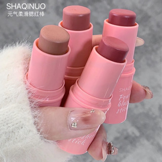 LD.shop บลัชออนเนื้อครีม เนื้อแมตต์ นุ่ม ชุ่มชื้น เรียบเนียน…