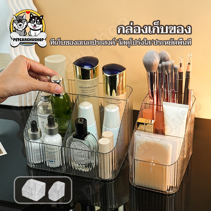 กล่องเก็บของตั้งโต๊ะ สำนักงานนักเรียน เครื่องสำอางเรียบง่าย โต๊ะแฟ้ม กล่องเก็บของเบ็ดเตล็ด ตู้เก็บของพลาสติก