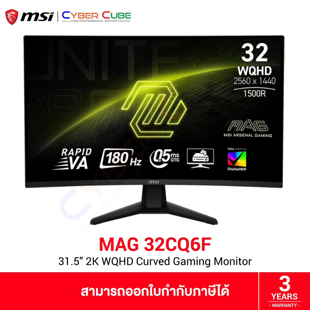 MSI MAG 32CQ6F 31.5" 2K Curved (1500R) Gaming Monitor (Rapid VA, WQHD 2560x1440 at 180Hz) ( จอเกม )