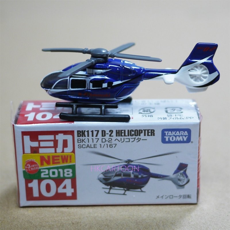 Japan Takara Tomi 104 Kawasaki BK117 D-2 Helicopter 1/167 Diecast Model 101765