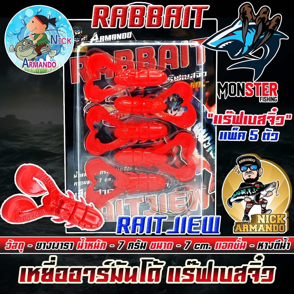 Thumbnail 9