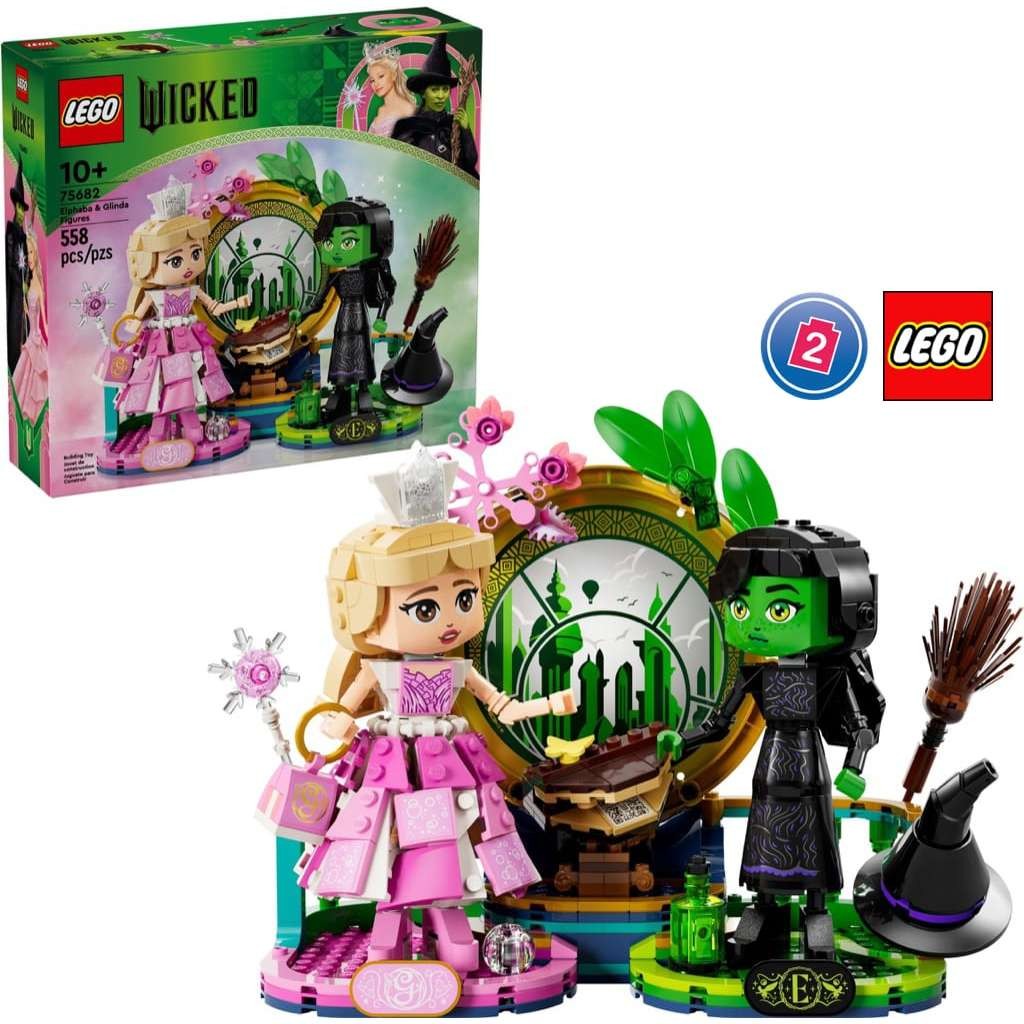 เลโก้ LEGO Wicked 75682 Elphaba & Glinda Figures