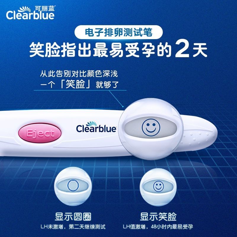 Shop Kelilan อิเล็กทรอนิกส์ Ovulating ปากกายิ้ม Stick Ovulating Test Paper Early Pregnancy เตรียมตั้
