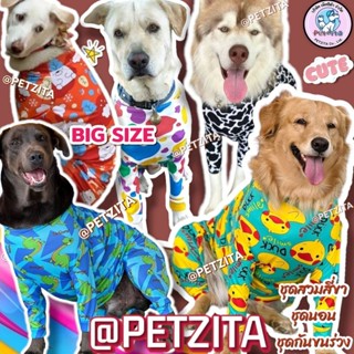 🇹🇭พร้อมส่ง🇹🇭 🐕 🩷(ลิ้งค์ที่5) BIG SIZE ชุดสี่ขา ชุดกันขนร่วง …