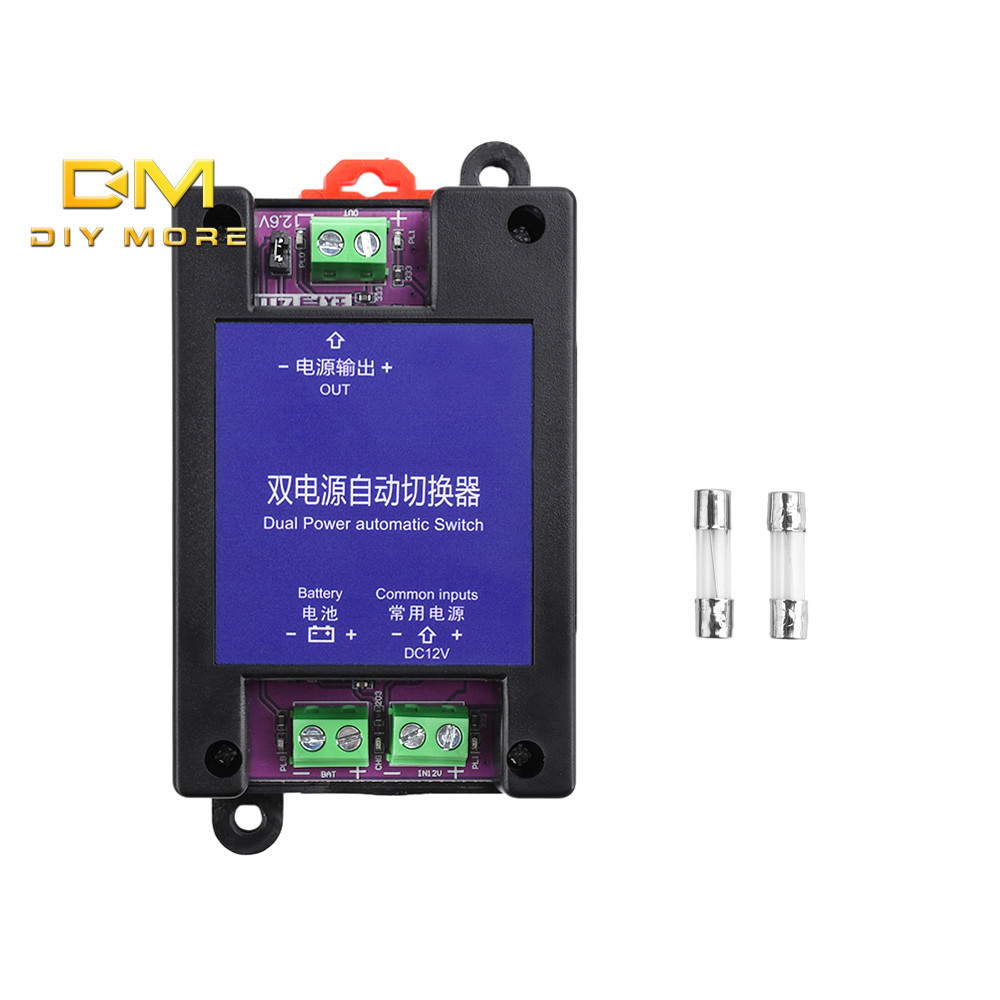 Diymore DC 12V Dual Power สวิตช์อัตโนมัติชาร์จอัตโนมัติรุ่น UPS ไฟฉุกเฉิน Failure เพื่อแหล่งจ่ายไฟแบตเตอรี่