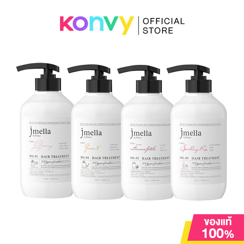 Jmella In France Hair Treatment เจเมล่า ทรีตเมนต์บำรุงผม 500ml (Blooming Peony/Queen 5/Femme Fatale/Sparkling Rose)
