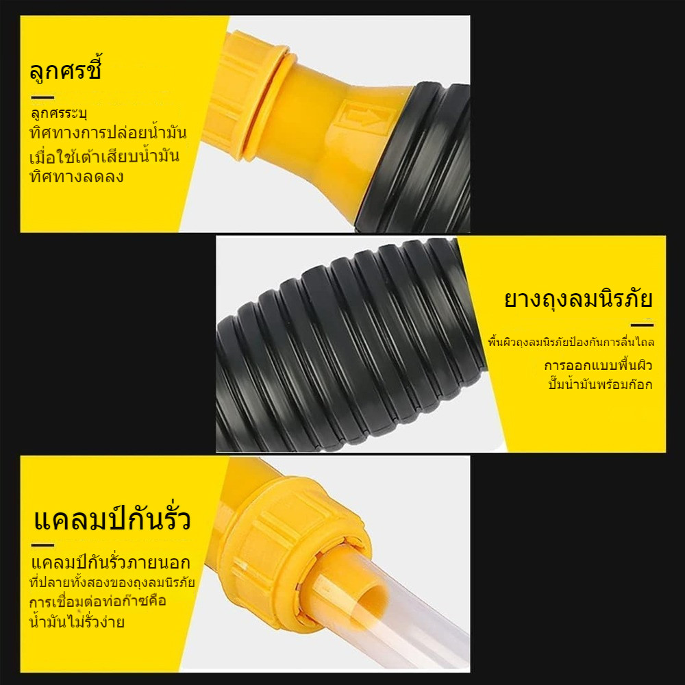 Manual Pump Water SheerMechanic Hand 2 Meter Hose Suction Oil Gasoline Manual Tube - รูปที่ 4